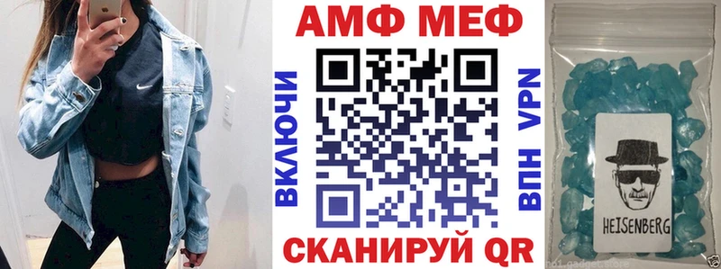 Амфетамин Розовый  цены   Отрадное 