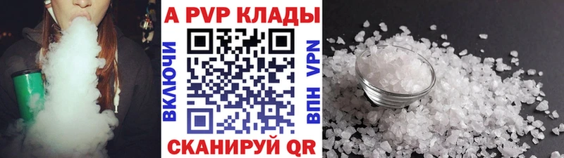 цена   Отрадное  A PVP СК КРИС 