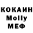 COCAIN Fish Scale Maksym Stopychev