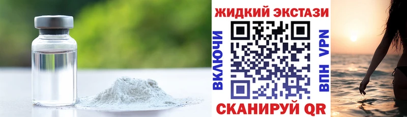 БУТИРАТ оксибутират  Отрадное 