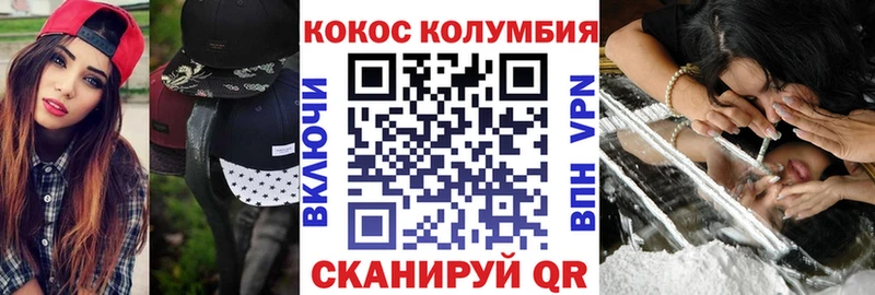 Кокаин 98%  МЕГА сайт  Отрадное  купить наркотики сайты 