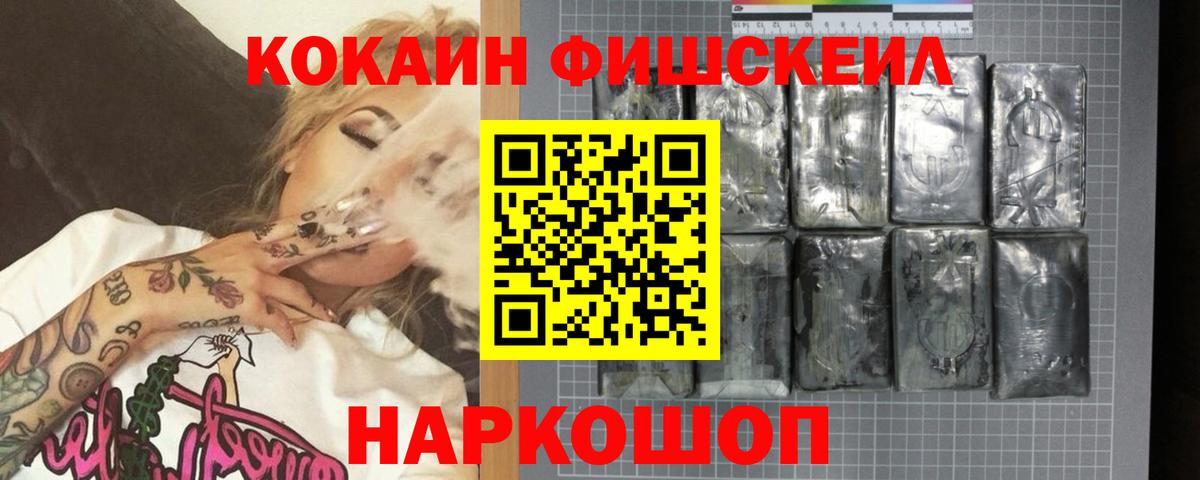 Кокаин Перу Отрадное