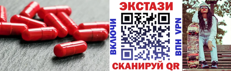 маркетплейс состав  Отрадное  kraken зеркало  Ecstasy Cube  даркнет сайт 