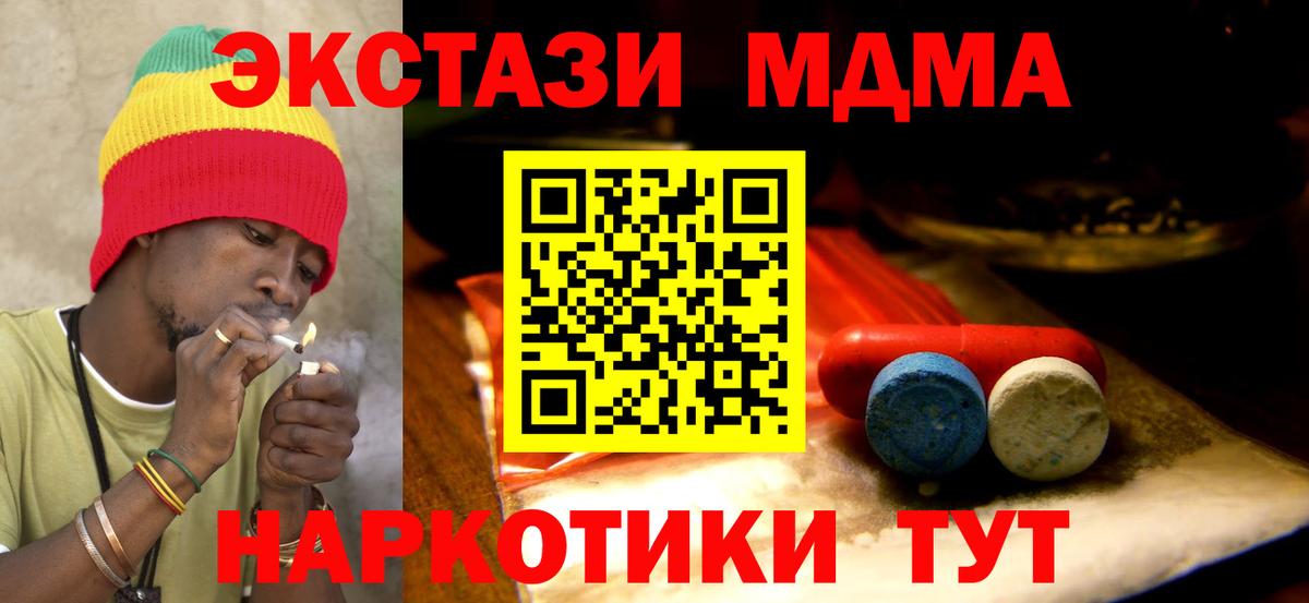 Экстази  Вход с VPN  Отрадное  Ecstasy бентли  ЭКСТАЗИ 280мг 