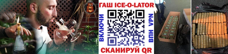 сколько стоит  Отрадное  ГАШ гарик 