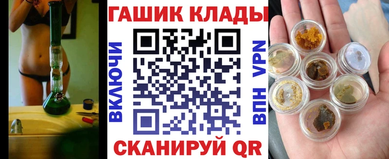 Гашиш ice o lator Отрадное