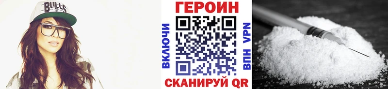 Героин гречка  купить   Отрадное 