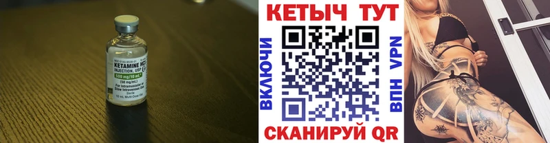 Кетамин VHQ  где продают наркотики  Отрадное 