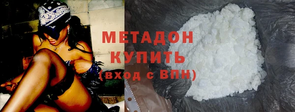 стафф Пролетарск