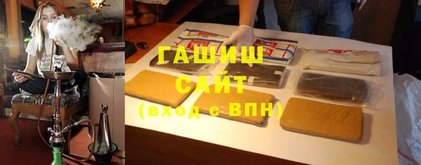 шишки Абинск