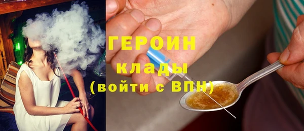 кокаин премиум Протвино