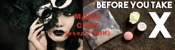 шишки Абинск