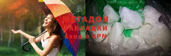 шишки Абинск