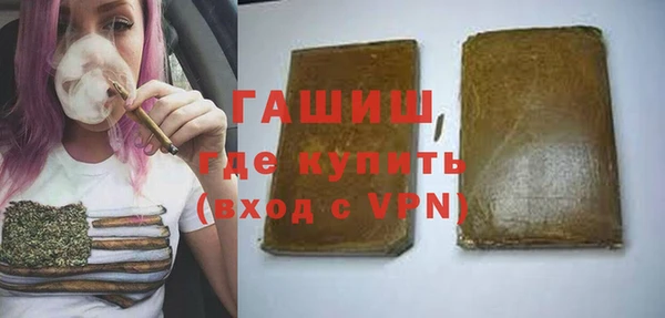 бошки Абдулино