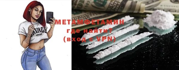 героин Абаза