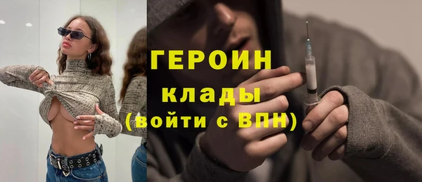 бошки Абдулино
