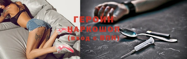 героин Абаза