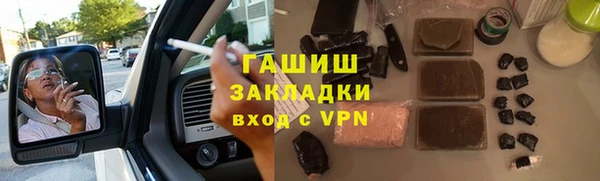 бошки Абдулино