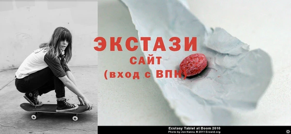 спайс Рославль