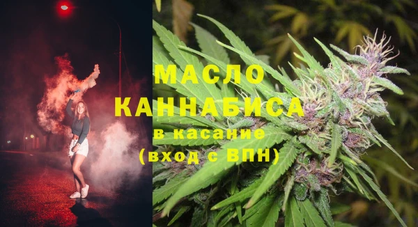 шишки Абинск