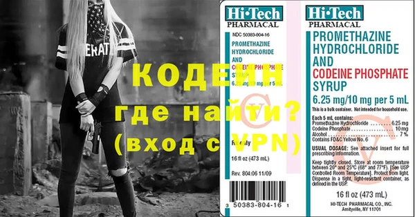 героин Абаза