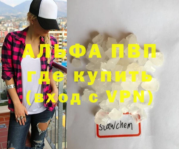 героин Абаза