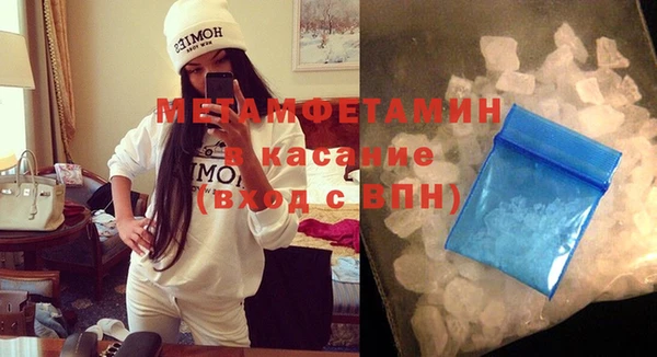 бошки Абдулино