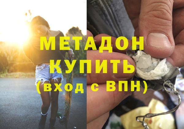 кокаин премиум Протвино