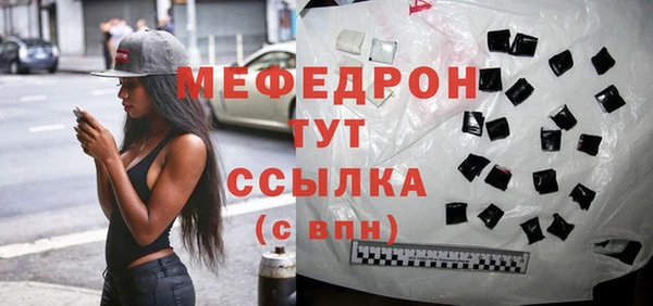 бошки Абдулино