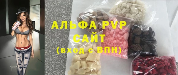бошки Абдулино