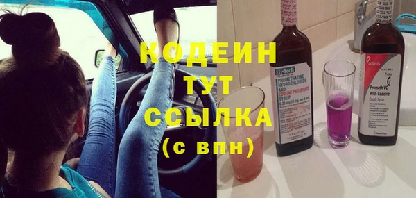 героин Абаза