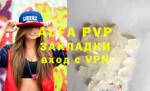 прущие крисы Россошь