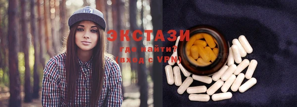 стафф Пролетарск