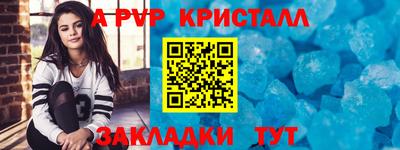 дурь Рыбинск