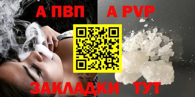 дурь Рыбинск
