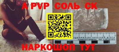дурь Рыбинск