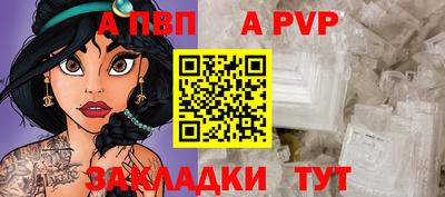 спиды Рязань