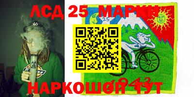героин Рузаевка