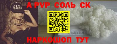 дурь Рыбинск