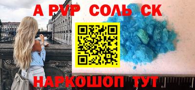 героин Рузаевка