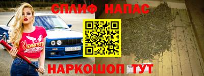 спиды Рязань
