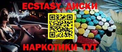 спиды Рязань