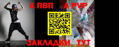 героин Рузаевка
