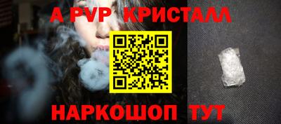 спиды Рязань