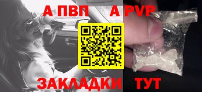 дурь Рыбинск