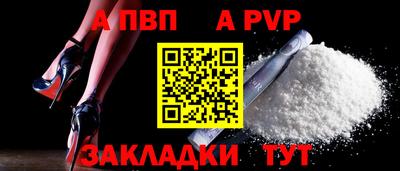 героин Рузаевка