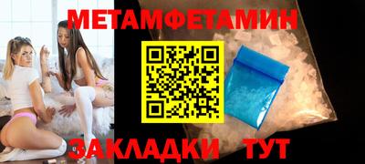 героин Рузаевка