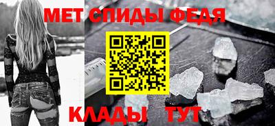спиды Рязань