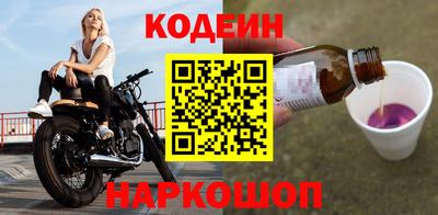 спиды Рязань