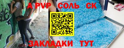 спиды Рязань